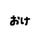 手書き文字/毎日使える日常会話（個別スタンプ：3）