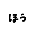 手書き文字/毎日使える日常会話（個別スタンプ：5）