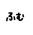 手書き文字/毎日使える日常会話（個別スタンプ：6）