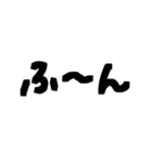 手書き文字/毎日使える日常会話（個別スタンプ：7）