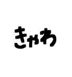 手書き文字/毎日使える日常会話（個別スタンプ：9）