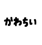 手書き文字/毎日使える日常会話（個別スタンプ：10）
