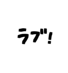 手書き文字/毎日使える日常会話（個別スタンプ：11）