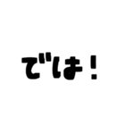 手書き文字/毎日使える日常会話（個別スタンプ：12）