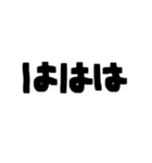 手書き文字/毎日使える日常会話（個別スタンプ：13）