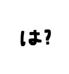 手書き文字/毎日使える日常会話（個別スタンプ：14）
