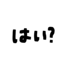 手書き文字/毎日使える日常会話（個別スタンプ：15）