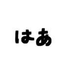 手書き文字/毎日使える日常会話（個別スタンプ：16）