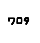 手書き文字/毎日使える日常会話（個別スタンプ：19）