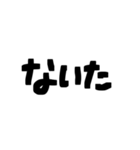 手書き文字/毎日使える日常会話（個別スタンプ：20）