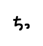 手書き文字/毎日使える日常会話（個別スタンプ：22）
