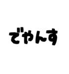 手書き文字/毎日使える日常会話（個別スタンプ：23）