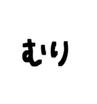 手書き文字/毎日使える日常会話（個別スタンプ：24）