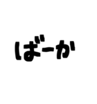 手書き文字/毎日使える日常会話（個別スタンプ：25）