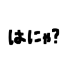 手書き文字/毎日使える日常会話（個別スタンプ：26）