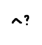 手書き文字/毎日使える日常会話（個別スタンプ：27）
