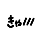 手書き文字/毎日使える日常会話（個別スタンプ：28）
