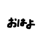 手書き文字/毎日使える日常会話（個別スタンプ：29）