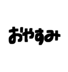 手書き文字/毎日使える日常会話（個別スタンプ：30）