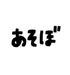 手書き文字/毎日使える日常会話（個別スタンプ：33）