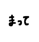手書き文字/毎日使える日常会話（個別スタンプ：34）