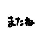 手書き文字/毎日使える日常会話（個別スタンプ：35）