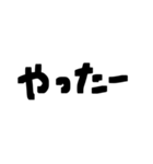 手書き文字/毎日使える日常会話（個別スタンプ：36）