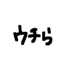 手書き文字/毎日使える日常会話（個別スタンプ：37）