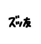 手書き文字/毎日使える日常会話（個別スタンプ：38）