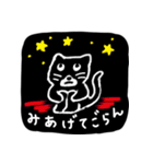 日常くまねこ（個別スタンプ：34）