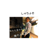 しゃちょをの終日part2（個別スタンプ：1）