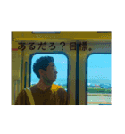 しゃちょをの終日part2（個別スタンプ：2）