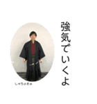 しゃちょをの終日part2（個別スタンプ：12）