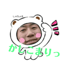 しゃちょをの終日part2（個別スタンプ：13）