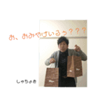 しゃちょをの終日part2（個別スタンプ：15）
