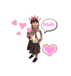 ゆりちゃん.（個別スタンプ：8）