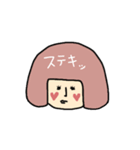 くすみカラーのおかっぱちゃん（個別スタンプ：32）