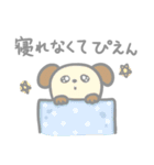 ぴえんな動物スタンプ。（個別スタンプ：12）