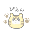 ぴえんな動物スタンプ。（個別スタンプ：34）