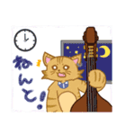 Mandolin Orchestra Bestiola 2（個別スタンプ：20）