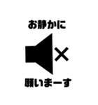 スマホのアイコン風ステッカー（黒色）（個別スタンプ：3）
