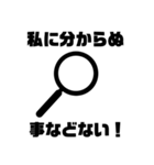 スマホのアイコン風ステッカー（黒色）（個別スタンプ：5）
