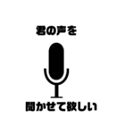 スマホのアイコン風ステッカー（黒色）（個別スタンプ：7）