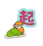 ひつじと漢字（個別スタンプ：15）