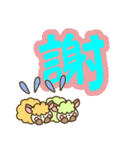 ひつじと漢字（個別スタンプ：40）