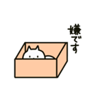 しろねこしろの 日常スタンプ（個別スタンプ：7）