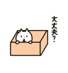 しろねこしろの 日常スタンプ（個別スタンプ：32）