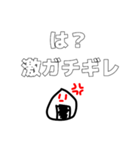 りずちるすたんぷ（個別スタンプ：5）