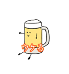 ビールしか勝たん説part2（個別スタンプ：12）