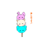 兎 猫 コアラが団子になっちゃった♪（個別スタンプ：1）
